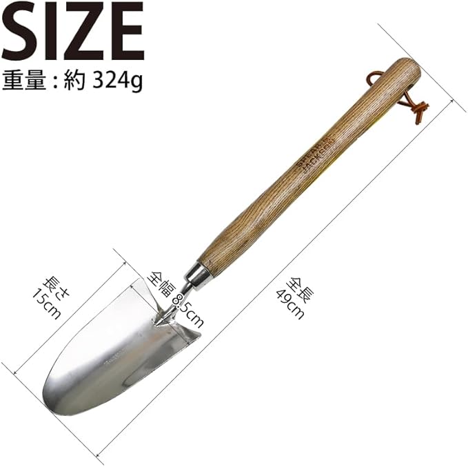 Spear & Jackson 5010TR Traditional Stainless 12" Handle Trowel