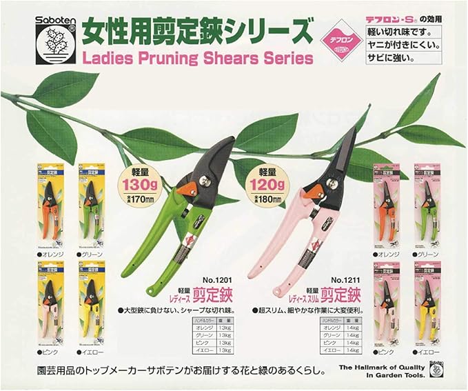 Pruner Scissors Pink