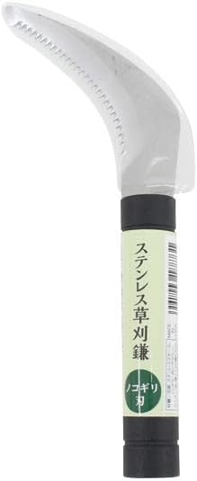 JapanBargain 3174, Small Serrated Sickle Banana Sod Weed Grass Cutter Bush Knife Saw Tooth Sickle Tool for Camping Gardening, 7-1/2 inch, Set of 2