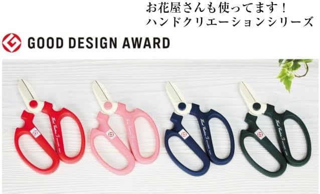 SAKAGEN HAND CREATION Flower Shears Type F-180 Scissors (Pink)