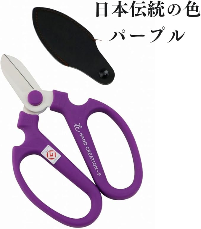 SAKAGEN HAND CREATION Flower Shears Type F-170 Scissors (Royal Purple)