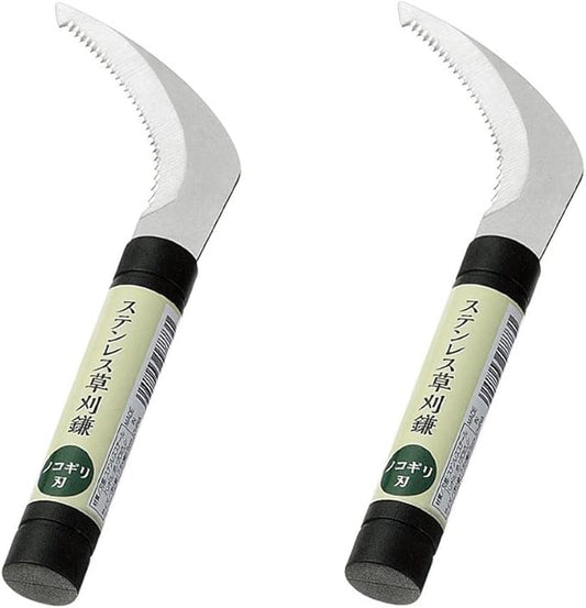 JapanBargain 3174, Small Serrated Sickle Banana Sod Weed Grass Cutter Bush Knife Saw Tooth Sickle Tool for Camping Gardening, 7-1/2 inch, Set of 2