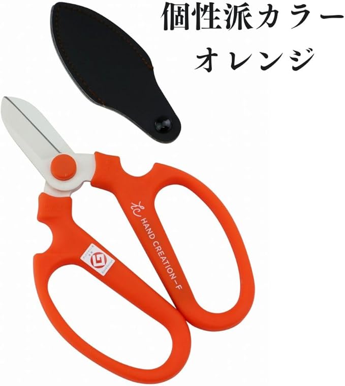 SAKAGEN HAND CREATION Flower Shears Type F-170 Scissors (Orange)