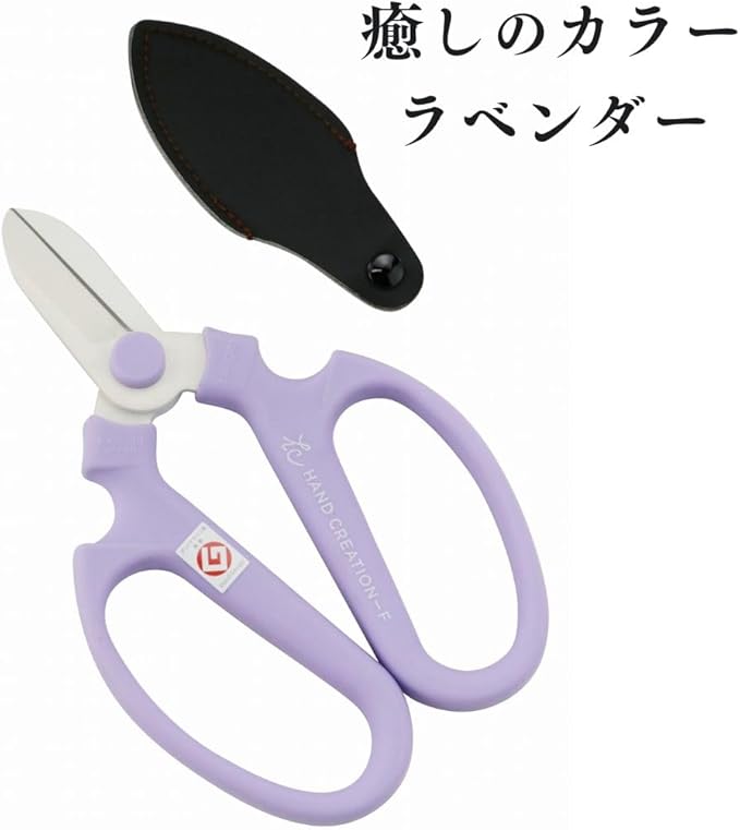 SAKAGEN HAND CREATION Flower Shears Type F-170 Scissors (Lavender)