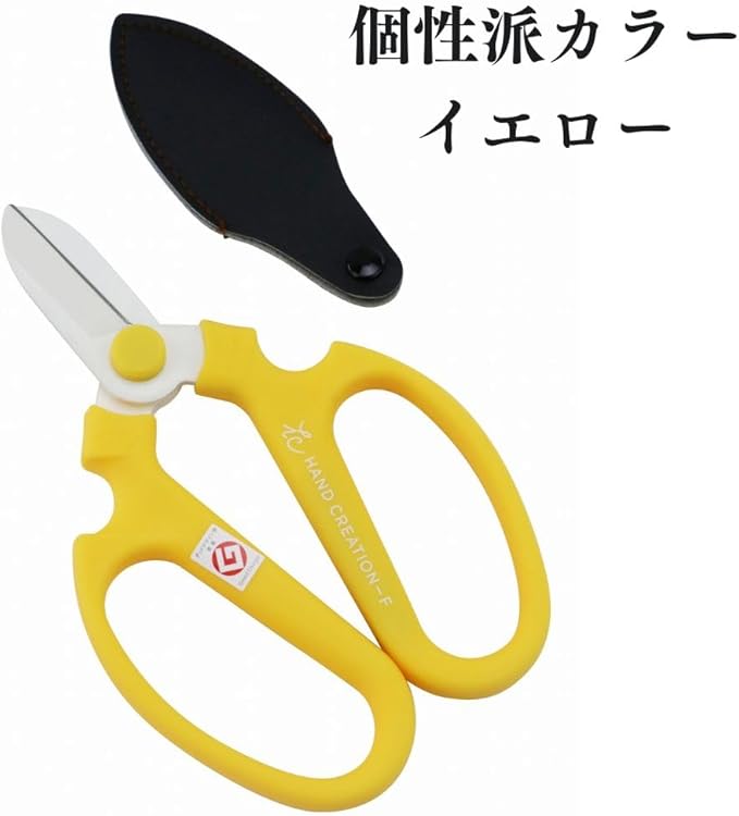 SAKAGEN HAND CREATION Flower Shears Type F-170 Scissors (Yellow)