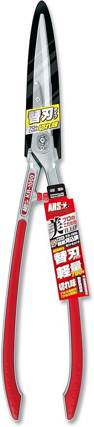 ARS HS-KR1000 KR1000 Hedgeshears