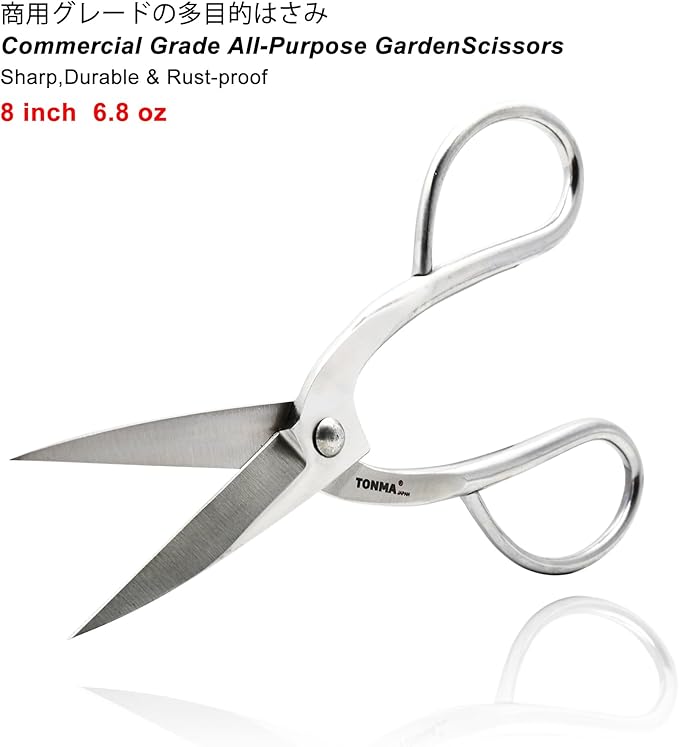 Ashinaga Bonsai Scissors [Made in Japan] 8 inch Soild Stainless Steel Hasami Pruning Shears Ultra Sharp & Rust-proof, Japanese Bonsai Garden Tools