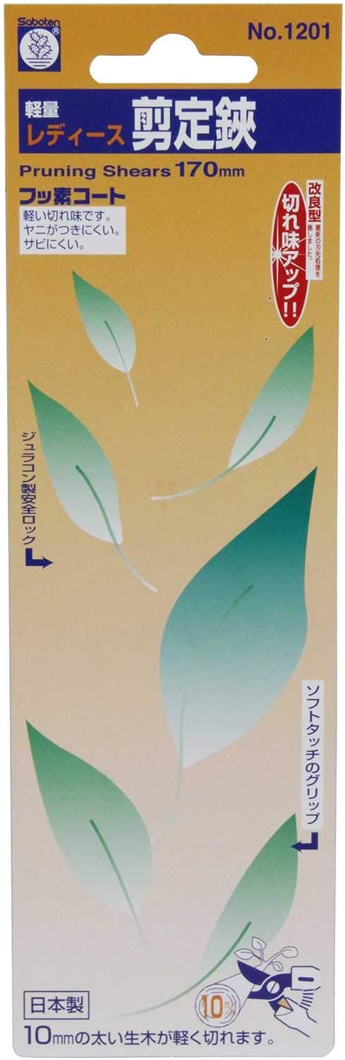 Pruner Scissors Pink