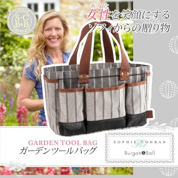 Sophie Conran Burgon & Ball Grey Stripes Garden Tool Storage Bag Holder with 8 Pockets
