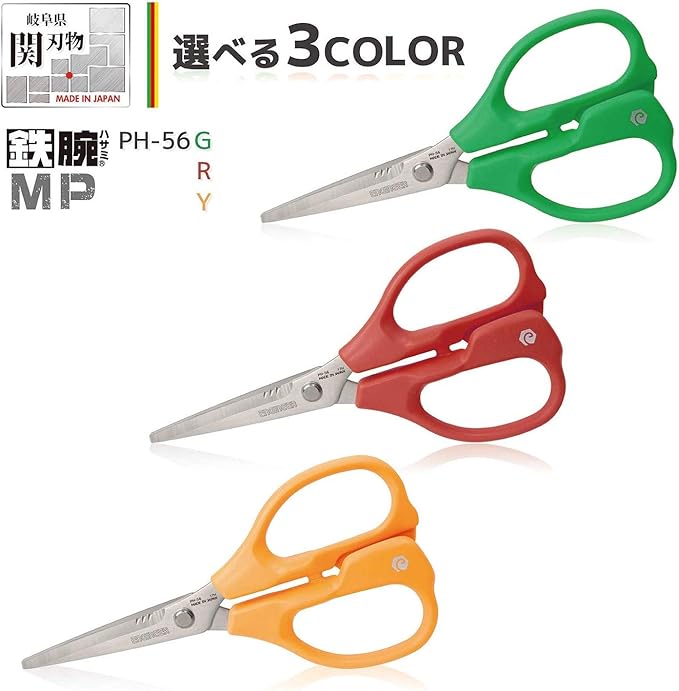 Engineer Best Versatile High Performance Combination Scissors W/Micro-Serrations Holds the Object without slippage such as Kevlar, Aramid Fiber, Plastic Plate, Etc. (Green)
