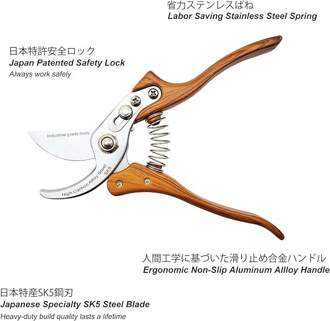 Bypass Pruning Shears [Made in Japan] 8 inches Professional Garden Shears, Japanese Secateurs Hand Pruner Hedge Clippers, Aluminum Alloy Handle