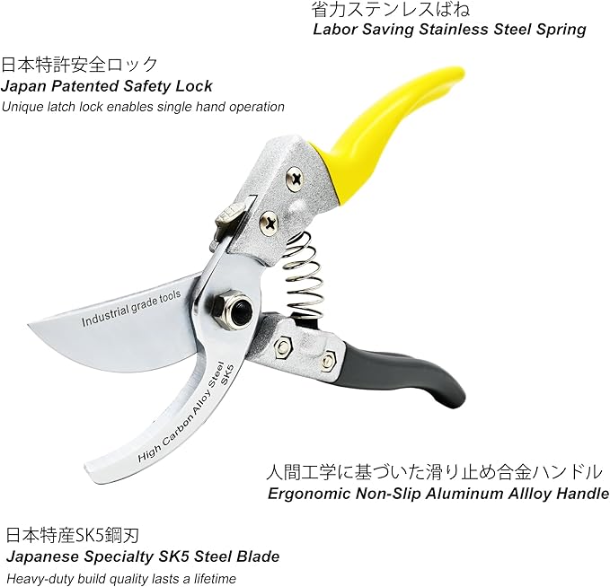 Pruning Shears for Gardening [Made in Japan] Professional 8" Sharp Bypass Garden Shears, Heavy Duty Pruners, Clippers, Secateurs, Pruning Scissors for Plant, Branch, Bonsai, Tree