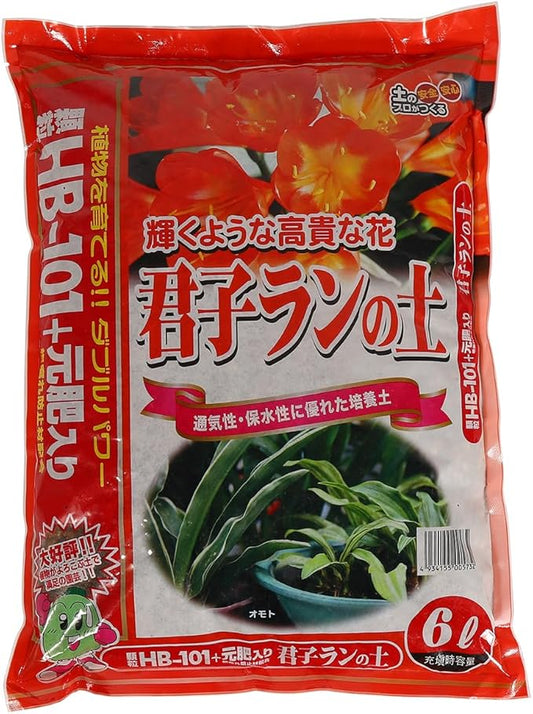 Clivia Potting Soil Mix (6 L) Made in Japan