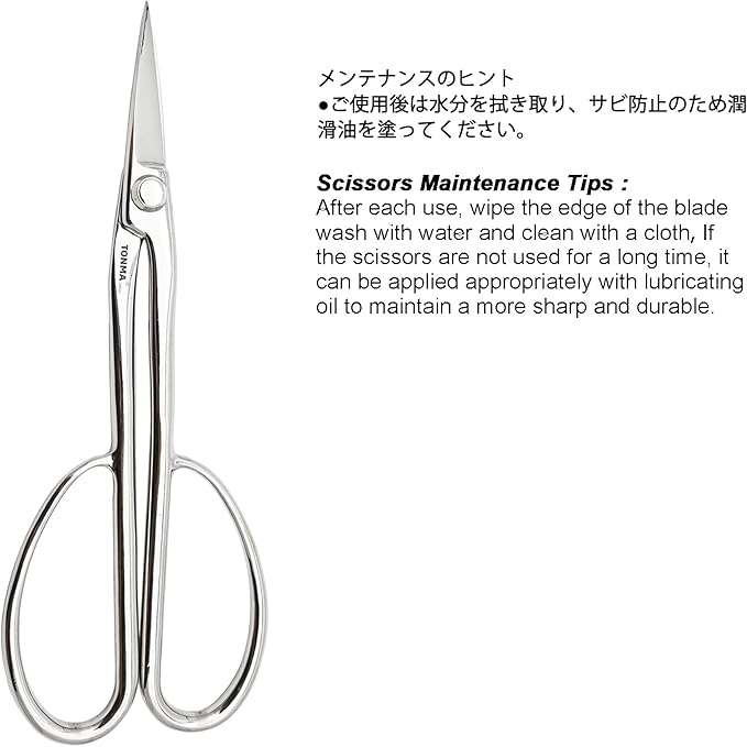 Satsuki Bonsai Scissors [Made in Japan] Professional 8.5 inch Garden Bonsai Tools Japanese Stainless Steel Hasami Pruning Scissors with Micro Serrated, Mirror Polishing Process