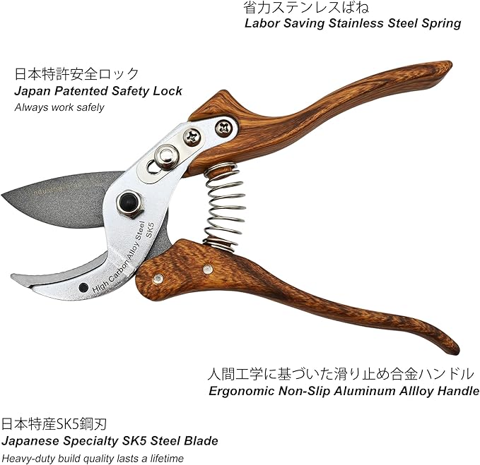 Anvil Pruning Shears [Made in Japan] Heavy Duty Garden Shears Secateurs, Japanese Gardening Scissors Plant Pruners Hedge Clippers, Ergonomic Imitation Wood Grain Aluminum Alloy Handle