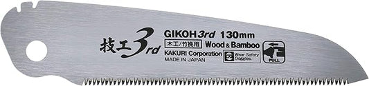 KAKURI Japanese Pruning Saw Folding for Branch & Bamboo Cutting 5-1/8" Replacement Blade, Made in JAPAN